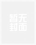 摘星gl小说全文免费阅读
